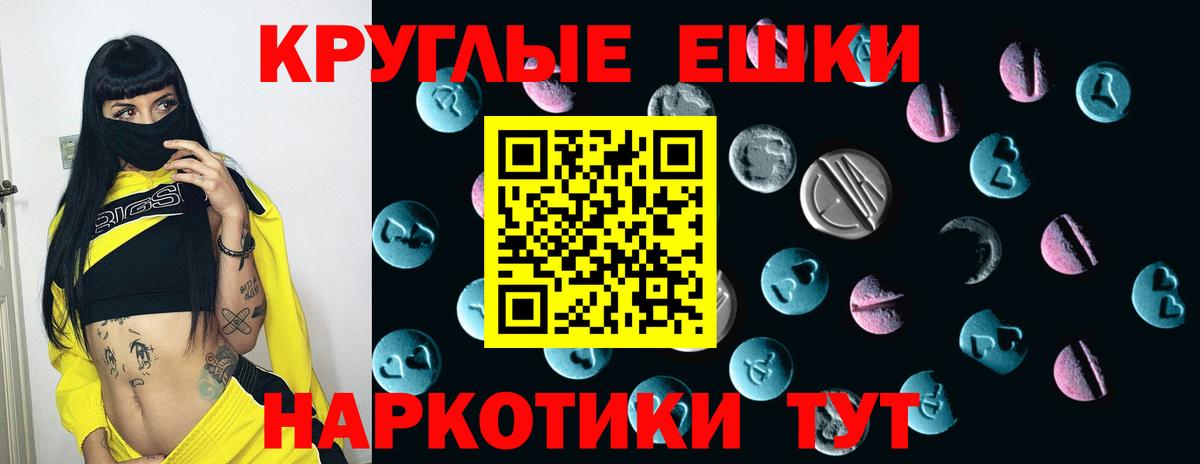 Шуя  Ecstasy Дубай  ЭКСТАЗИ Cube  Вход с VPN 