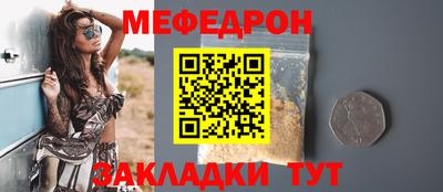 круглые Бузулук