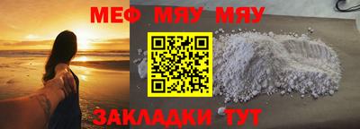 круглые Бузулук