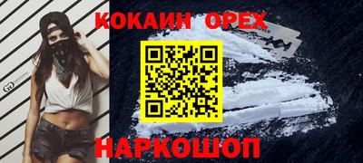 шишки Бугуруслан