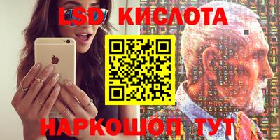 круглые Бузулук