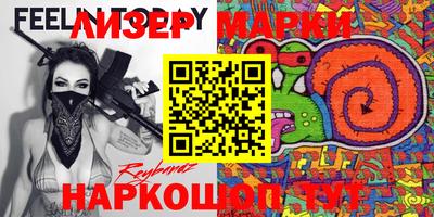 круглые Бузулук