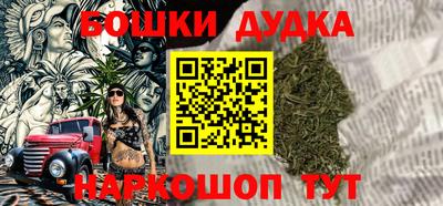 метадон Будённовск