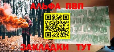 шишки Бугуруслан