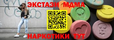 шишки Бугуруслан
