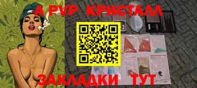 шишки Бугуруслан