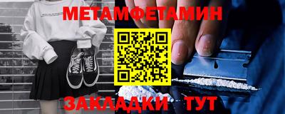 метадон Будённовск