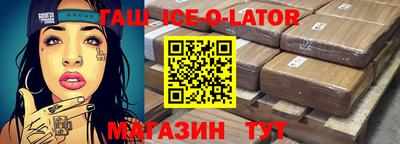 метадон Будённовск
