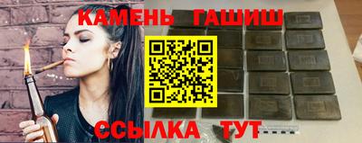 шишки Бугуруслан