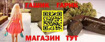 шишки Бугуруслан