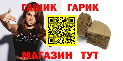 круглые Бузулук