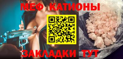 шишки Бугуруслан