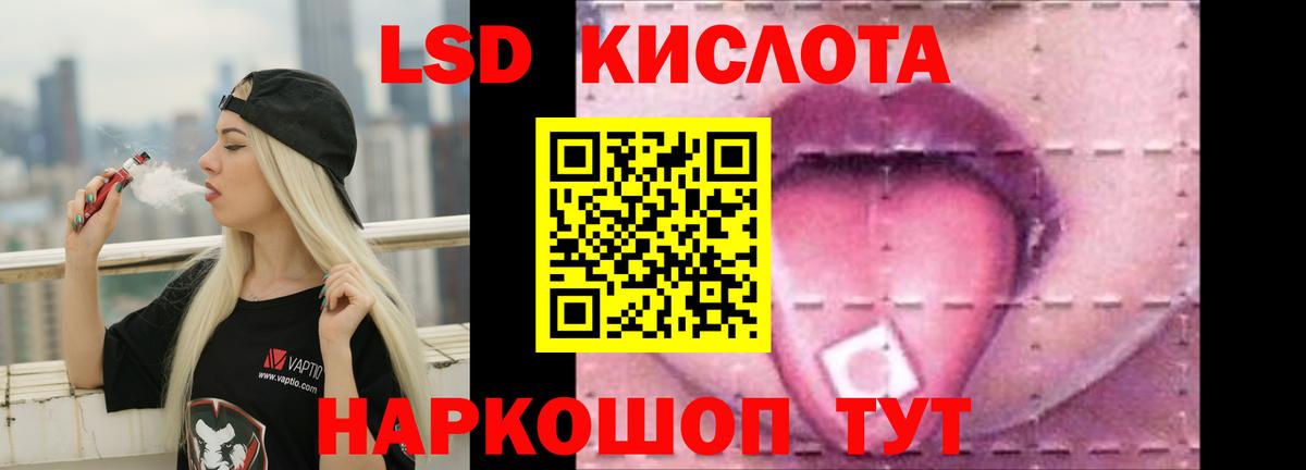 ЛСД экстази кислота  Вход с VPN  Шуя  Лсд 25 экстази ecstasy 
