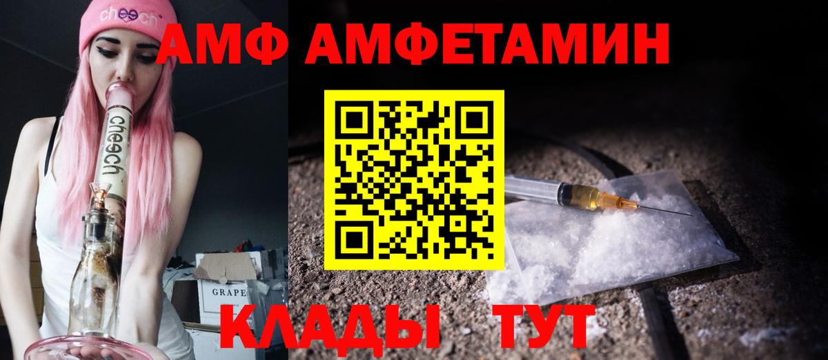 Шуя  МЕТАМФЕТАМИН пудра  Вход с VPN 